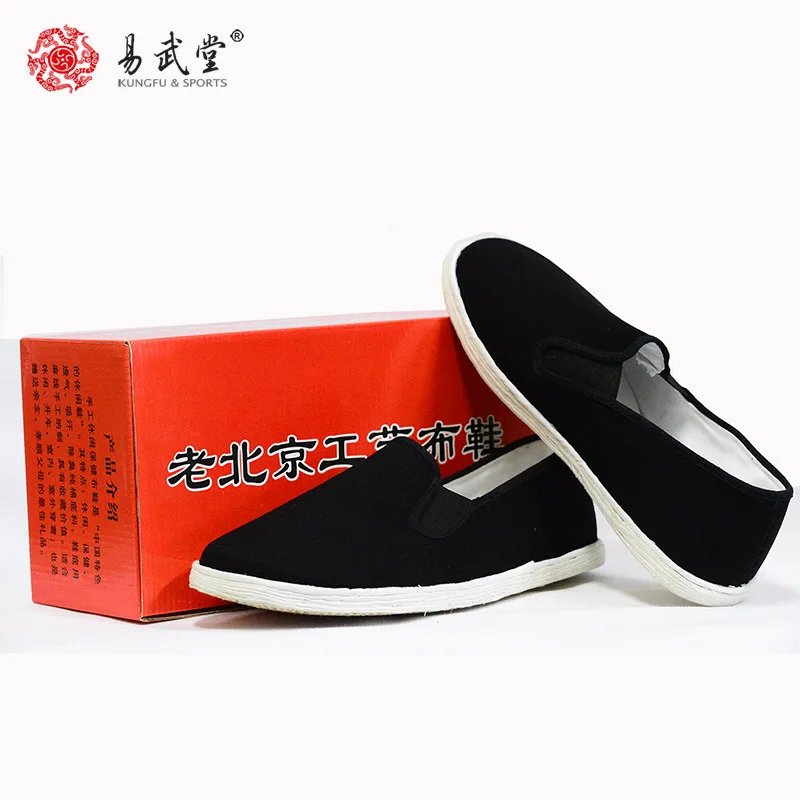 Martial Arts Kung Fu Tai Chi Shoes Chinese Traditional Old Beijing