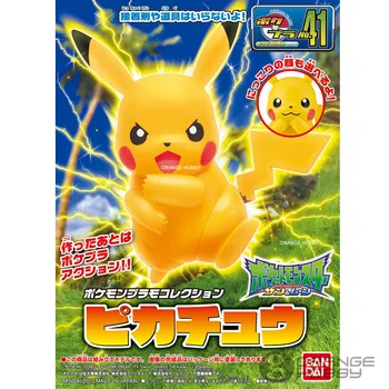

OHS Bandai Anime PM Pikachu No.41 w/2 Types Face Assembly Plastic Model Kits oh