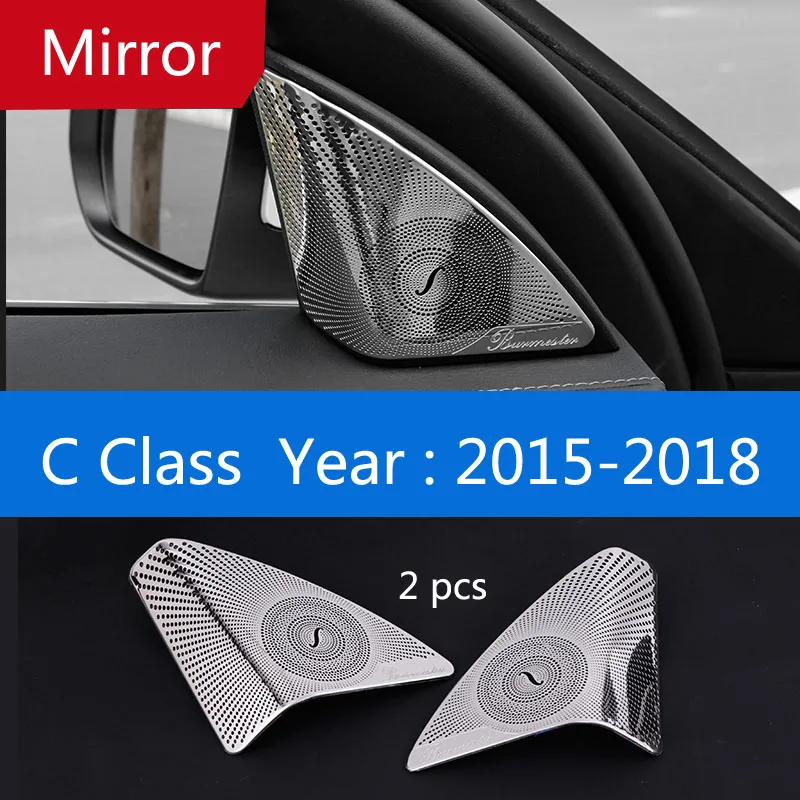 Нержавеющая сталь автомобильная дверь аудио динамик блестки крышка Накладка наклейка для Mercedes Benz c-класс C180 C200 W205 Стайлинг - Название цвета: Mirror