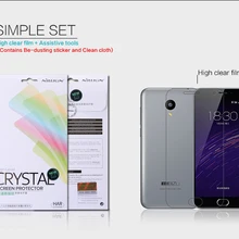 Nillkin супер прозрачный, с защитой от отпечатков пальцев Экран Защитная пленка для Meizu M2/Meizu Meilan M2(5,0 дюймов) защитная пленка HD защитная пленка