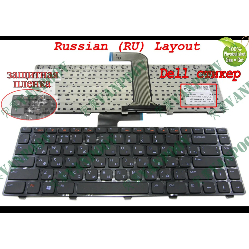 Русская клавиатура для ноутбука Dell Inspiron 14R N4110 M4110 N4050 M4040 N5050 M5050 M5040 N5040 Vostro 3550 Xps L502
