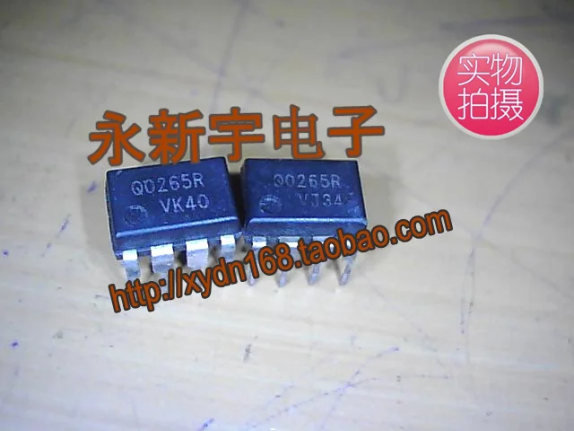 Q0265R FSQ0265R|Q0265R FSQ0265R| - AliExpress
