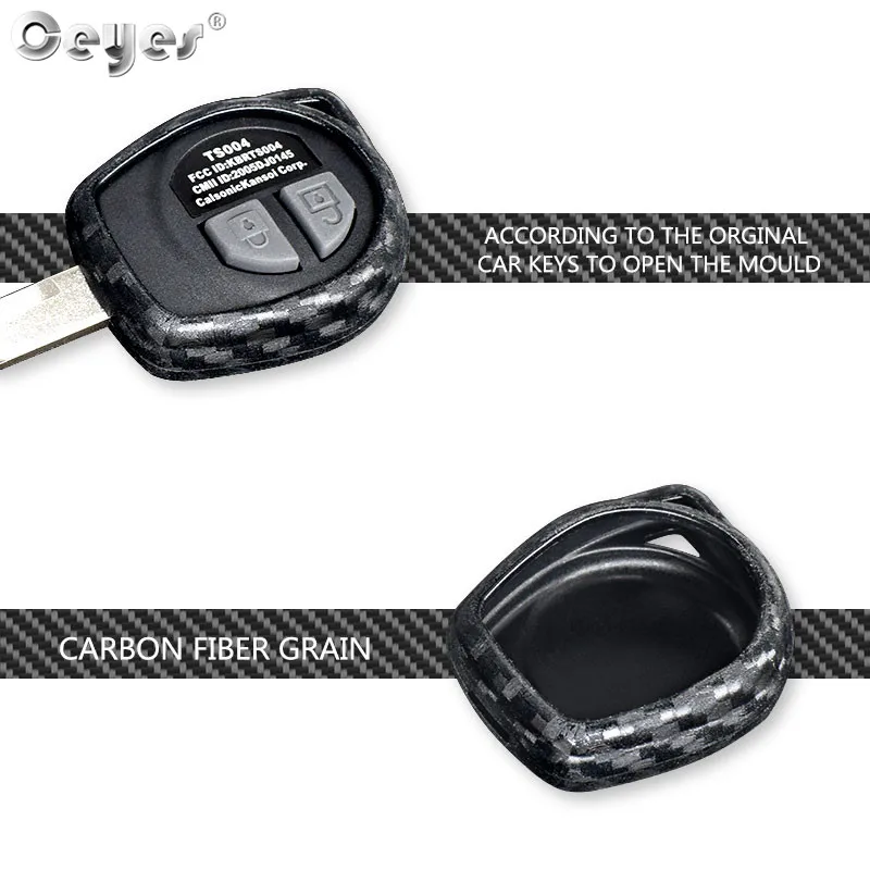 Carbon fiber key cover for SUZUKI (3)
