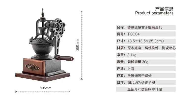 TIMEMORE TGD04WD ретро ручная кофемолка, кофемолка для зерен, Утюг 13,5x13,5x25 см, отправка кисти