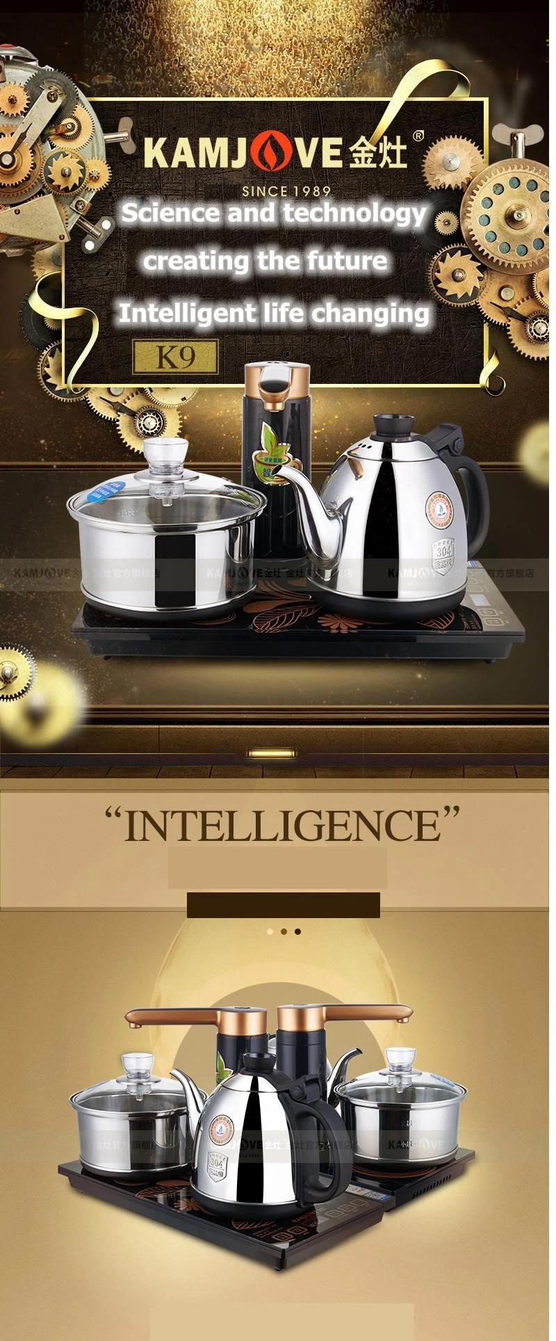 KAMJOVE K9 110V and 220V voltage intelligent automatic pump electric kettle automatic kettle sterilization pot tea stove