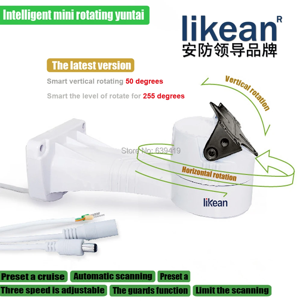 RS485 Auto Rotating PTZ Electrical Rotating Bracket Installation/ Stand/ Holder Rotating 255 degree / Vertical rotate 60 degree
