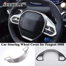 1 шт. SEEYULE ABS рулевого колеса автомобиля украшения крышка Стикеры Аксессуары Укладка Matt Silver углеродного волокна стиль для peugeot 5008