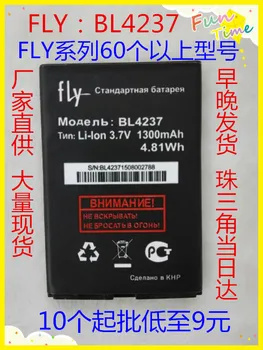 

3.8V batteries Rechargeable Li-ion Li-polymer Built-in lithium polymer battery for FLY BL4237 IQ245.246.IQ430