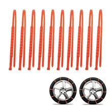 Новые 10 шт. тяговые провода зимние защитные шины цепи на колёса GHS99