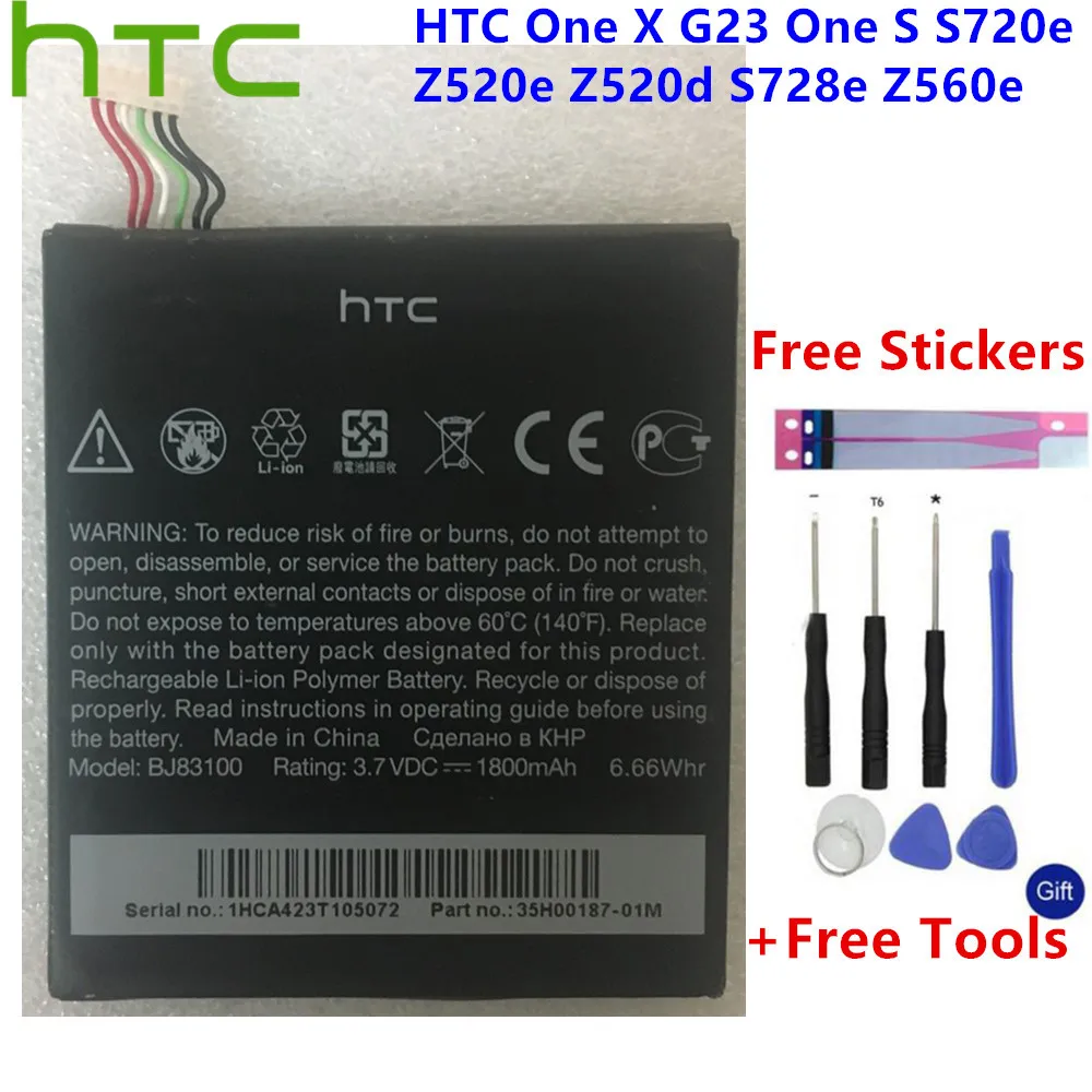 Сменный литий-полимерный аккумулятор htc BJ83100 для htc One X G23 One S S720e Z520e Z520d S728e Z560e+ Подарочные инструменты+ наклейки