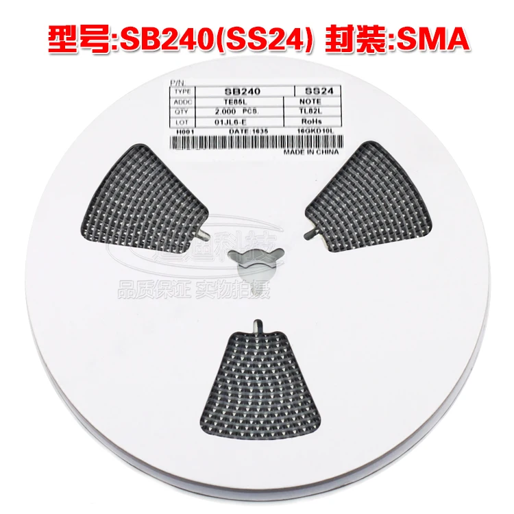 Новинка SB240 SMA Silkscreen SS24 чип Диод Шоттки DO 214AC 2A 40V 240|diode 2a|diode ss24diode schottky |