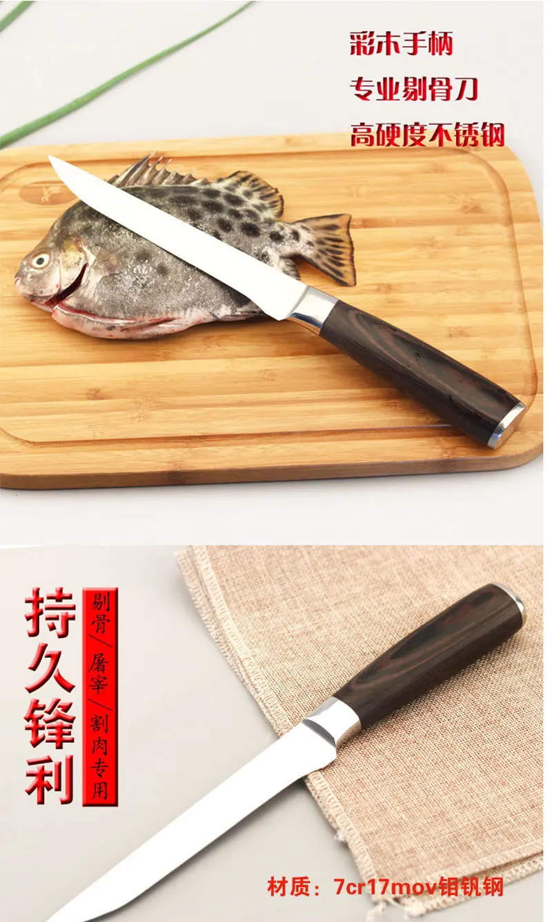 1 шт. Высокое качество нержавеющая сталь кухонный филе нож Потрошитель рыбы скульптура нож в японском стиле остеотоме обвалки ножи