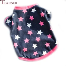 Transer Одежда для собак, принт со звездой, круглый вырез, короткий рукав, футболка "Щенок", Осень-зима, пальто для собак 71101