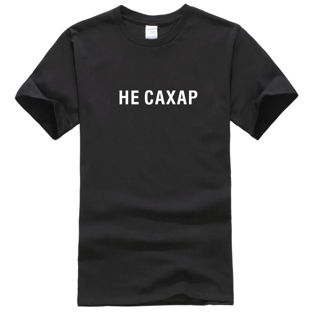HE CAXAP4