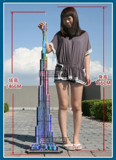 puzzle burj khalifa