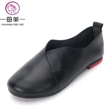 Женская обувь из натуральной кожи; удобная женская обувь на плоской мягкой подошве; женские модные повседневные лоферы; женская обувь на плоской подошве