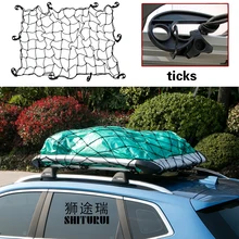 Крюк эластичный автомобильный прицеп на крышу багажника багаж Банджи Шнур Грузовой сетки черный багажная сетка рама нейлоновая телескопическая веревка