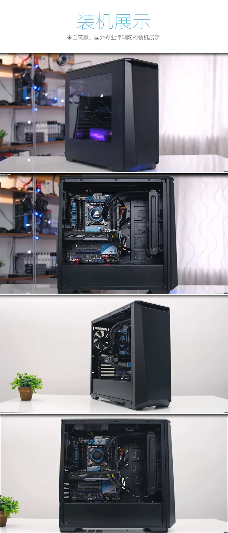 PHANTEKS 416P ATX шасси(RGB дыхательный светильник/с 2 вентиляторами/280 водяное охлаждение/пыль/Задняя линия/SSD