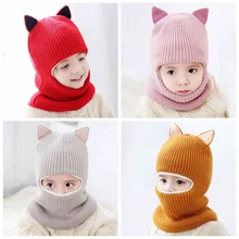 Детские зимние теплые шапки, детские вязанные шапки-бобы, шарф с капюшоном, Флисовая Балаклава для девочек, шапка с ушками животных CWW9129