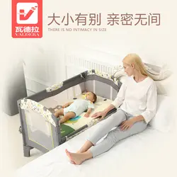 Valdera складной портативный новорожденных колыбели детская кровать многофункциональная детская кроватка Сращивание кровать