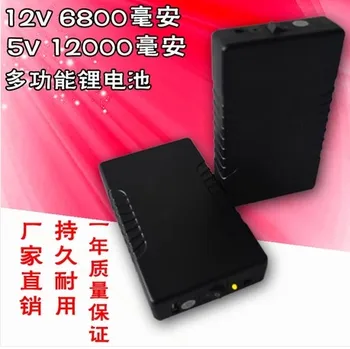 

12V lithium battery 6800mah 5V lithium battery 12000mah Mobile Power Charger Multifunction