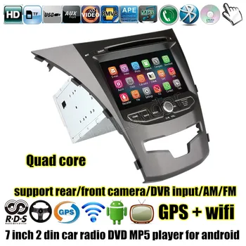

2 din 7 inch Quad core for android 4.4 car DVD stereo radio For Ssangyong Korando 2014 2015 GPS WIFI MP5 MP4 player