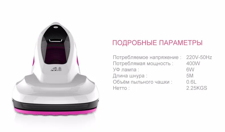 602A vacuum cleaner puppyoo (2)