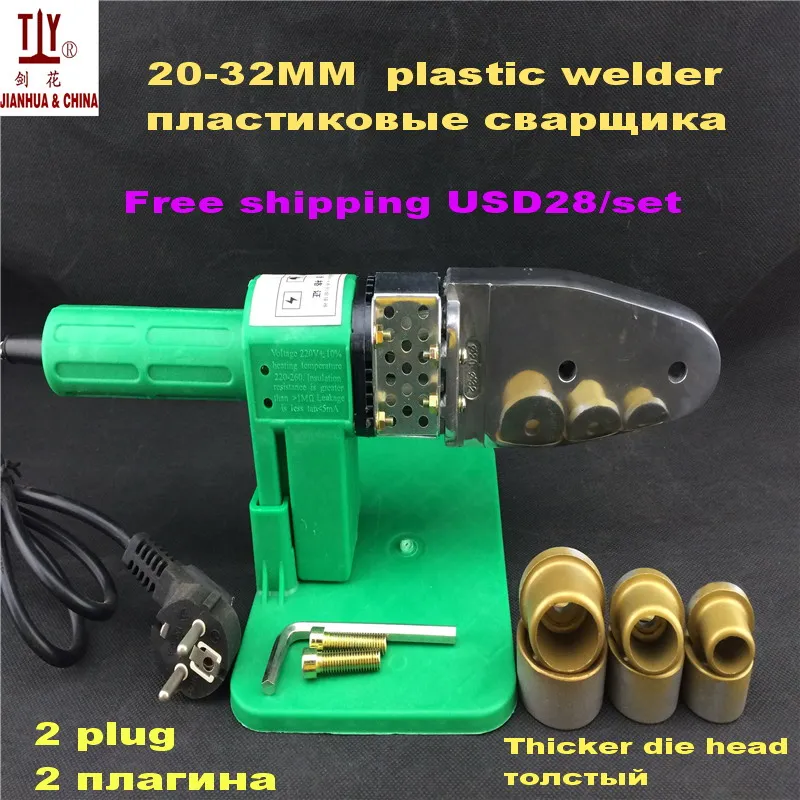 DN20-63mm отдельный нагреватель, пластиковый сварочный аппарат pparts, железная пластина, ppr Водопровод сварщик паяльник