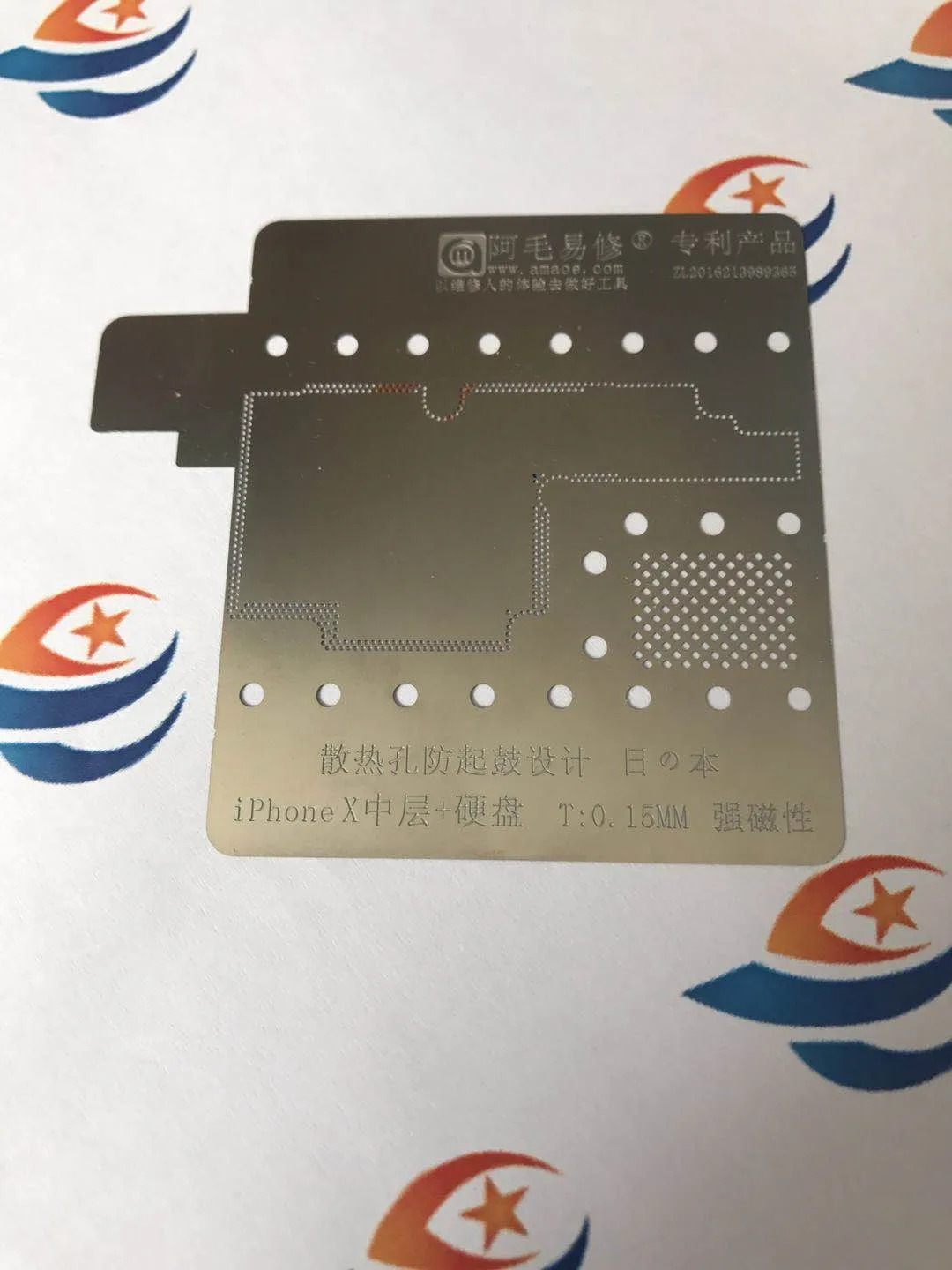 AMaoe для iPhone X Mid frame flash-чип IC BGA трафарет материнская плата средний слой Reball Pin тепло олово для пайки сеть для растений 0,15 мм