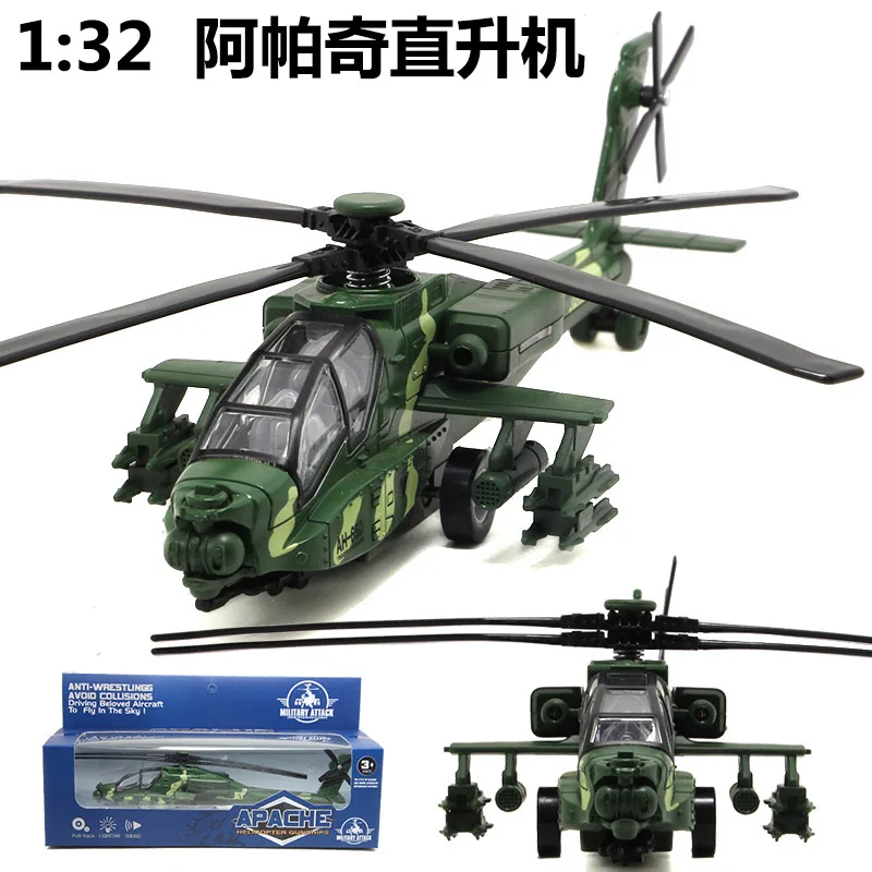 1:32 прямые 10 сплав модель боевого вертолета Военная Униформа камуфляж истребитель самолет может вызвать звуки и свет