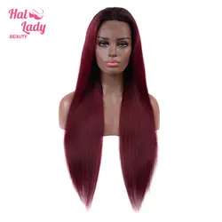 Halo Lady beauty 13x4 Ombre цвет T1B/99J красный 27 парики на шнурках на передних ушках в ухо европейские прямые человеческие волосы парики не Реми