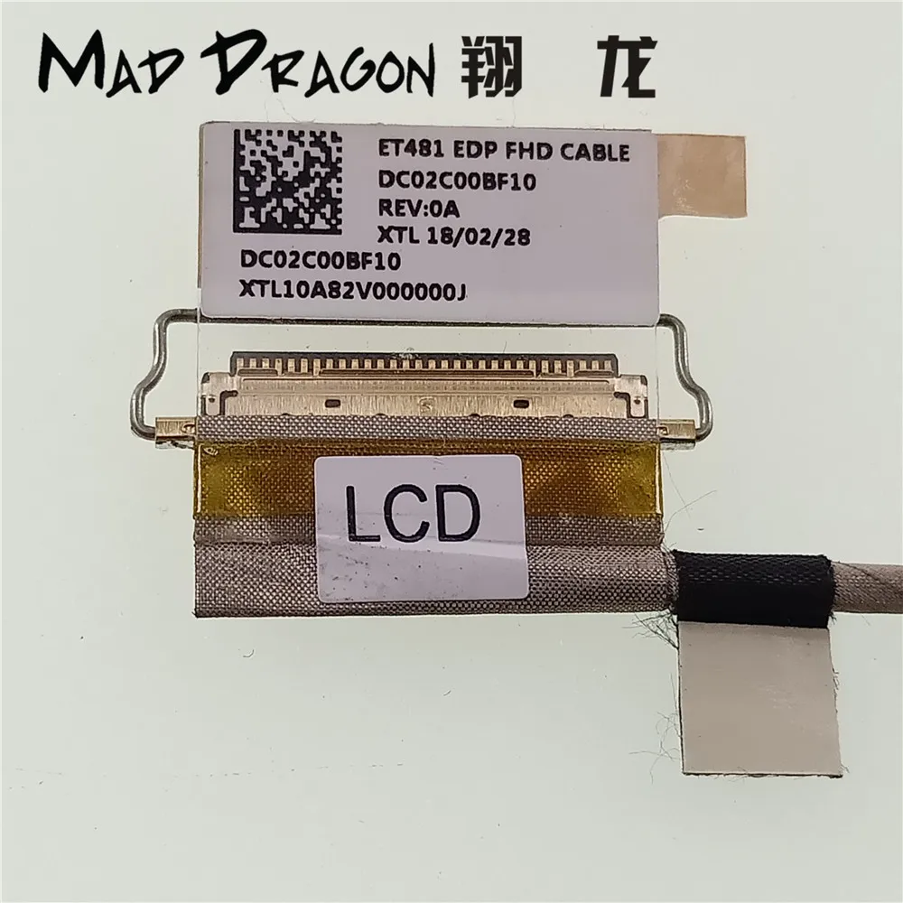 Computer Cables