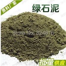 Зеленая глина, гранулированный мыло сырье, медицина Маска косметическая DIY материалы, DIY маска косметических ингредиентов