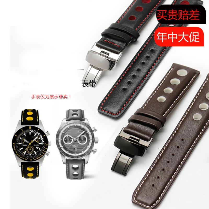 Ремешок Laopijiang из натуральной кожи для спортивных гонок серии PRS516 T91 1853 часов 20 мм