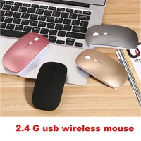 Computer Peripherals