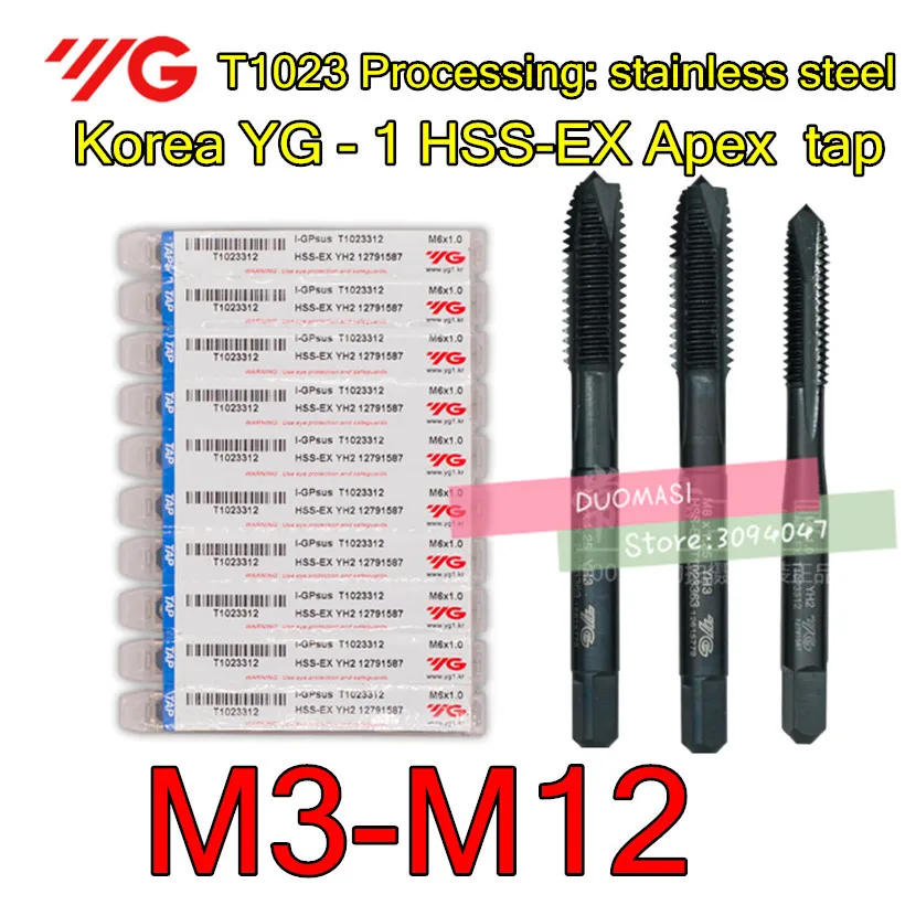 

M3 M4 M5 M6 M7 M8 M10 M12 Корея YG - 1 T1023 HSS-EX Apex Метчик T1023 обработка: нержавеющая сталь Бесплатная доставка