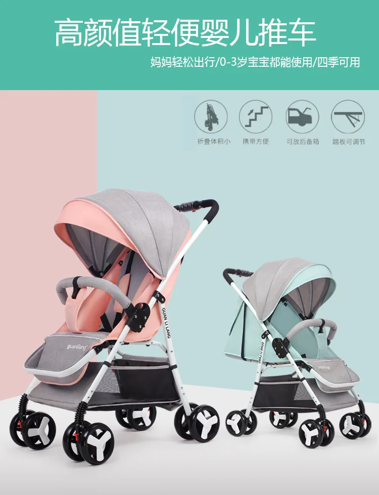 Высокая видимость, детская коляска, переносная, может лежать, плоская, складная, детская коляска для новорожденных, переносная, для путешествий, четыре колеса, коляска