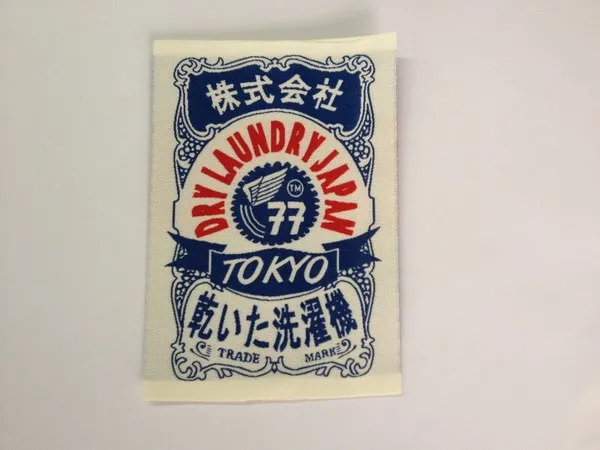 main label