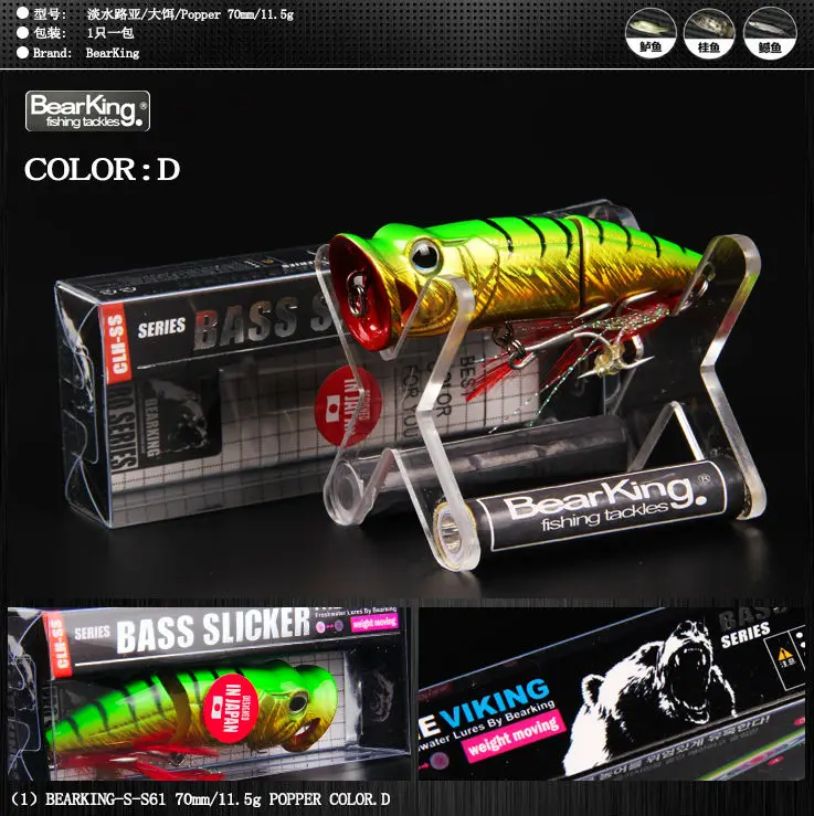 Bearking Retail 2016 good fishing lures minnow,bear king quality professional baits 70mm/11.5g,swimbait jointed bait Crankbait Bearking Retail 2016 good fishing lures minnow,bear king quality professional baits 70mm/11.5g,swimbait jointed bait Crankbait
