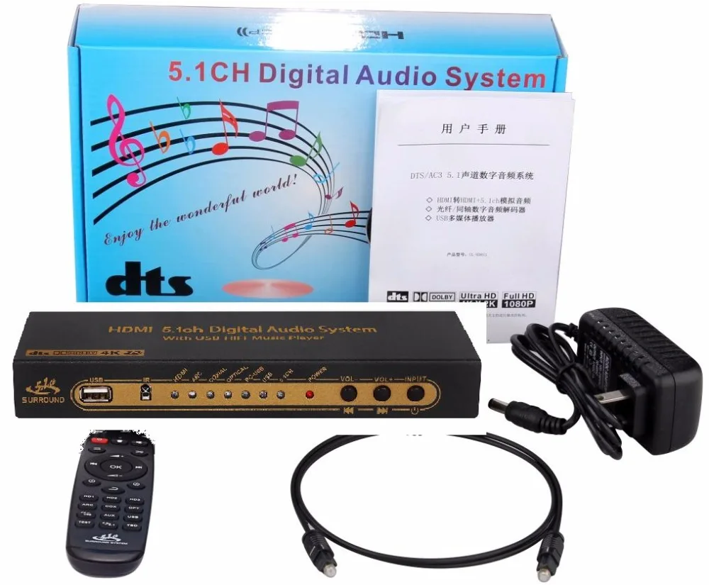 Аудиодекодер Saomai HDMI dts/Dolby 5 1|Домашний кинотеатр| |