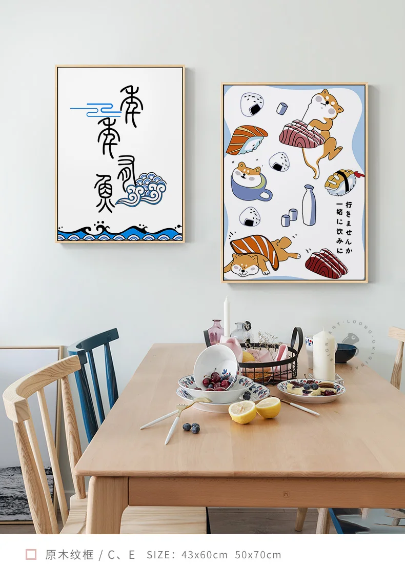 Японские творческие животные рыбы плакат и печать Ресторан украшения живопись милые настенные художественные картины для столовой суши место
