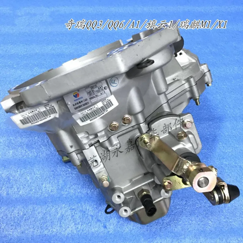 

Чехол для chery QQ QQ6 A1