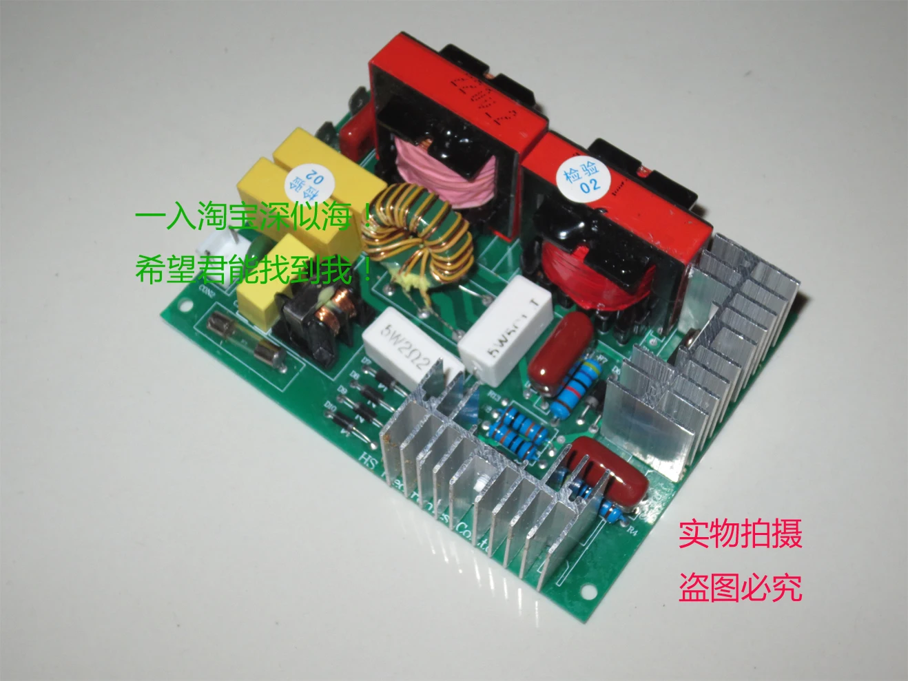

Driving Board Ultrasound Cleaning Machine Ultrasound Power Supply Circuit Board Main Board 120W