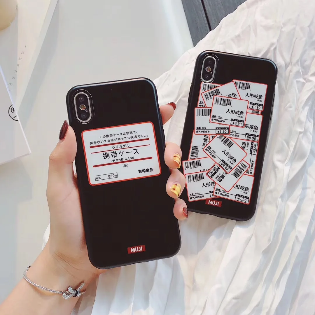 

Ins Japan simple MUJI label brand phone case For iphone Xs MAX XR X 6 6s 7 8 plus cool Text fashion silione Back Cover Fundas