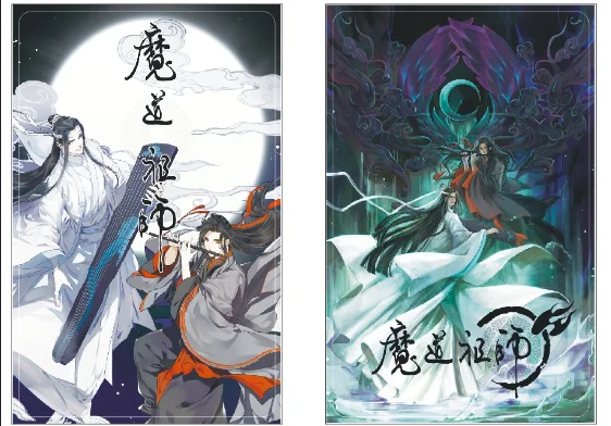 Grandmaster of Demonic Cultivation Wei Wuxian Lan wangji художественная книга наклейка брошюра иллюстрации артбук альбом фотографии собрать