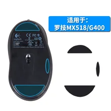 Для Logitech G400 G400S M518 (2015 издание) коньки для мышей/ножки для мыши-с бесплатной спиртовой прокладкой для чистки
