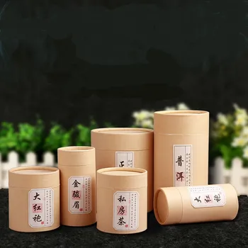 

200pcs/lot Tea Packaging Tube Drawing Tube Wrapping Packaging Wholesale Kraft Coffee Paper Tube Oil painting cylinder 6.5cmx13cm