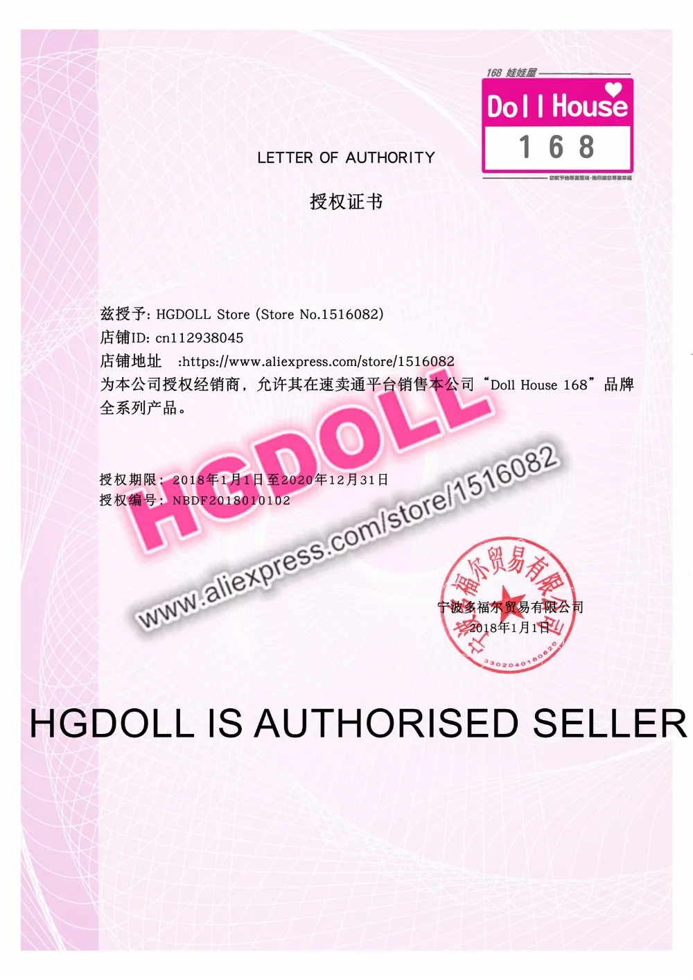 QQ20180108180301