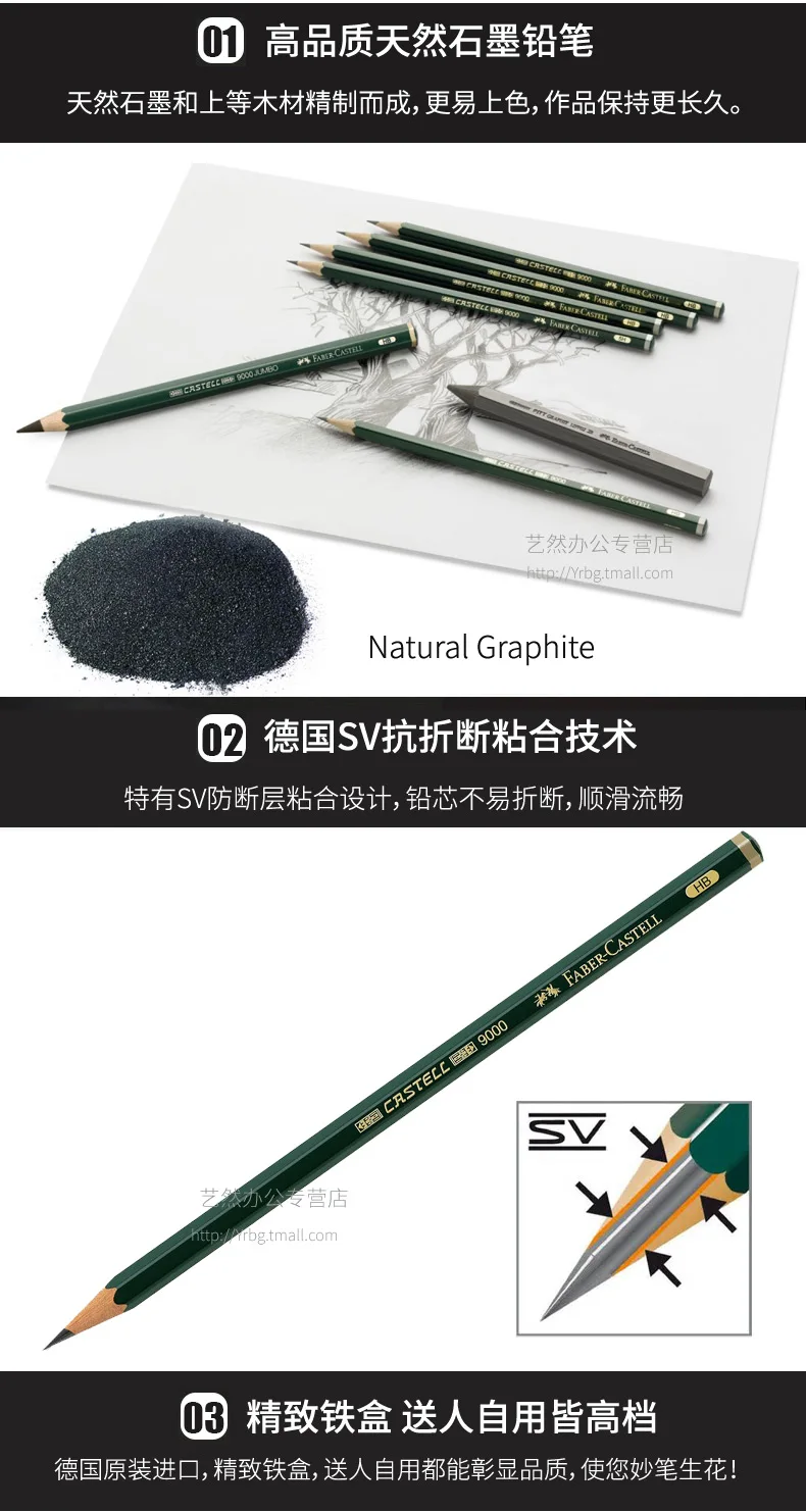 12 шт. в упаковке, импортированные из Германии Faber Castell карандаш 9000 Профессиональный рисунок карандаш мульти-серый карандаш для эскизов