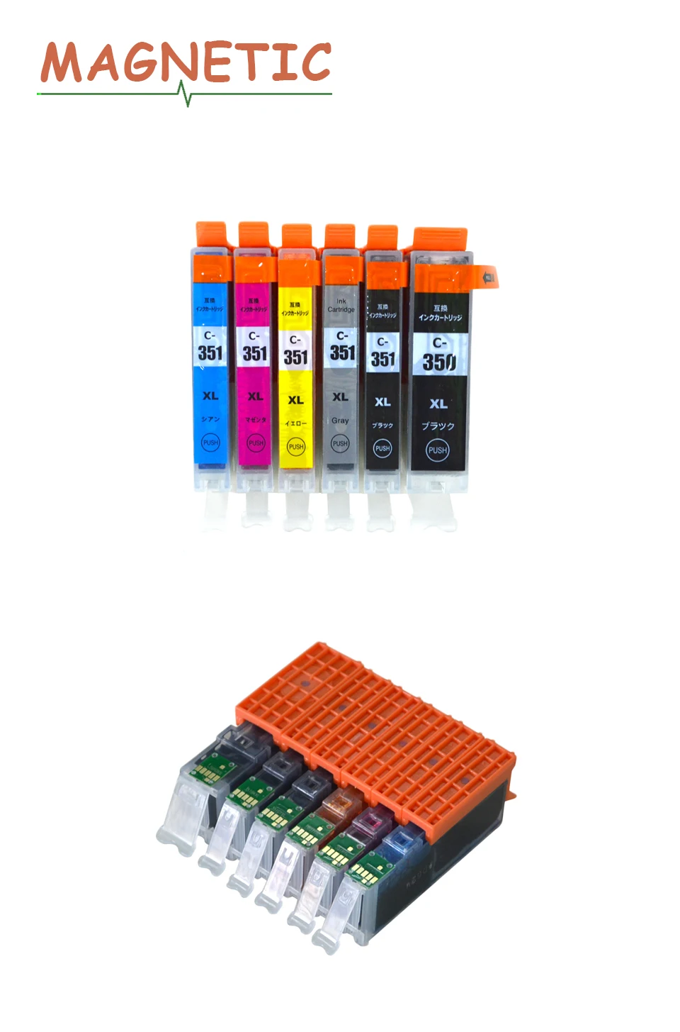 for PGI350 compatible cartridge